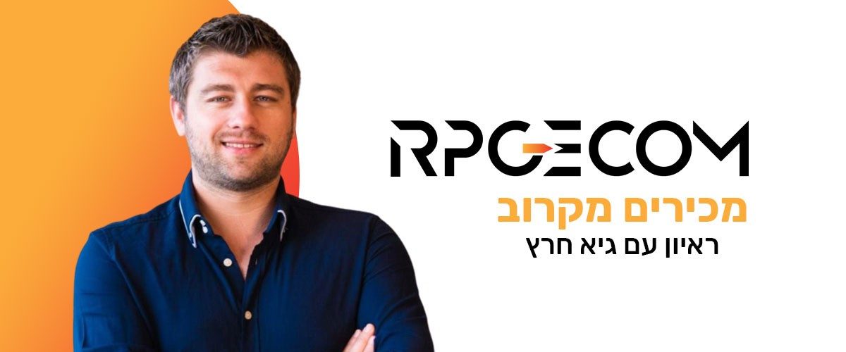 ראיון